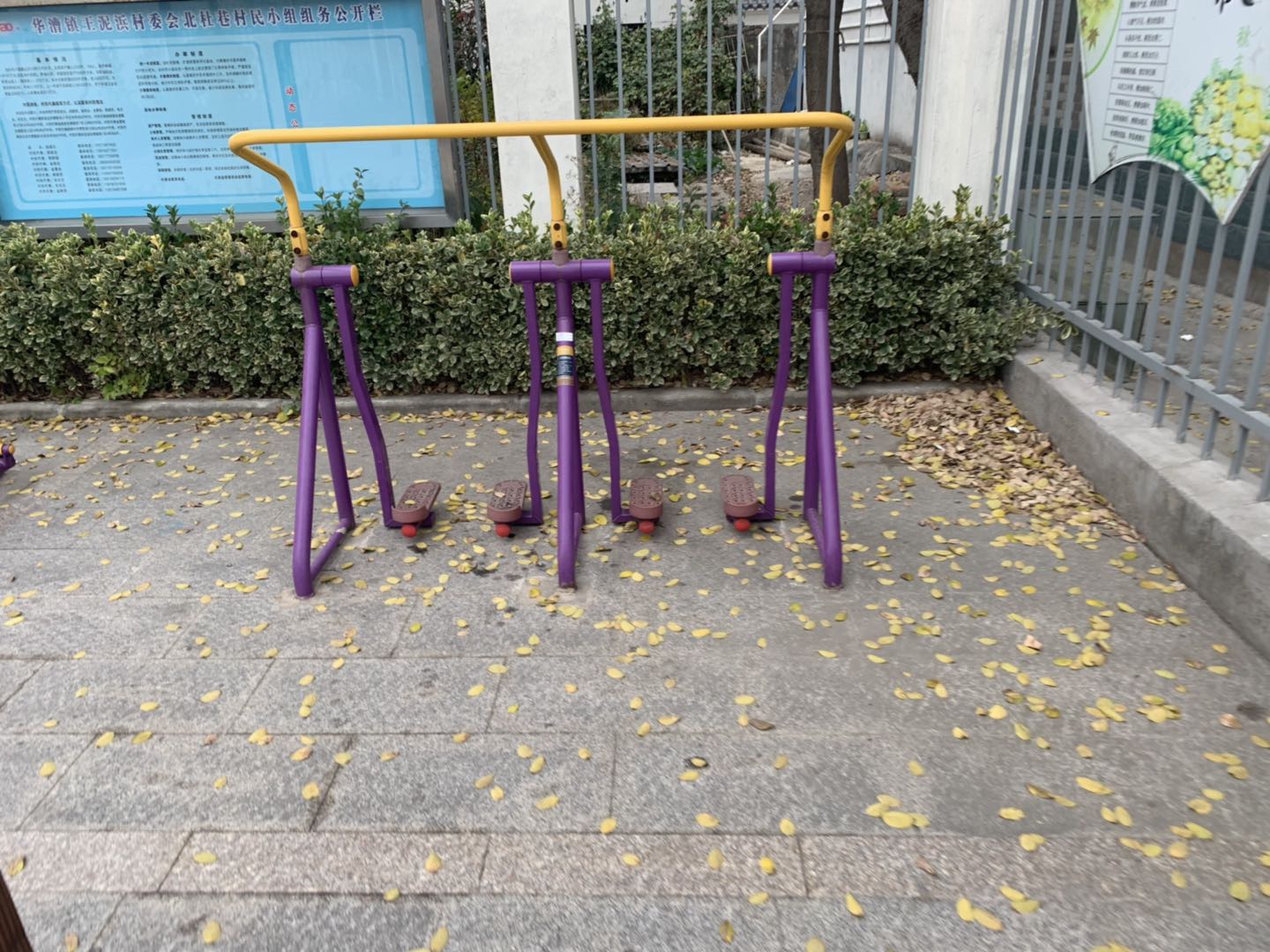 太空漫步器