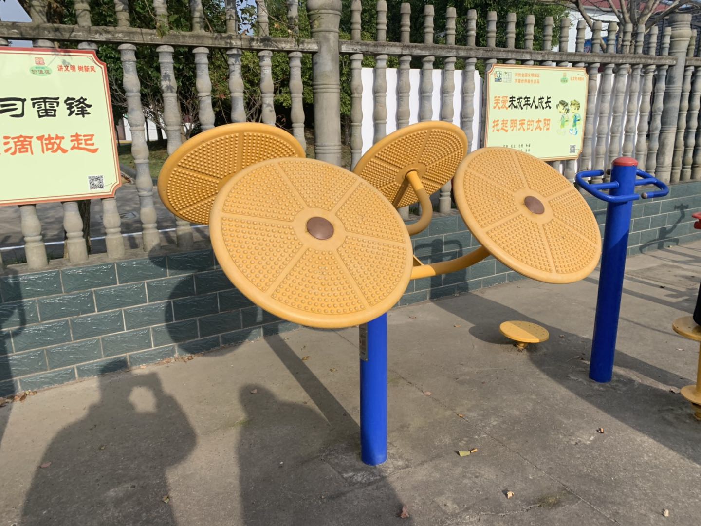 太极揉推器