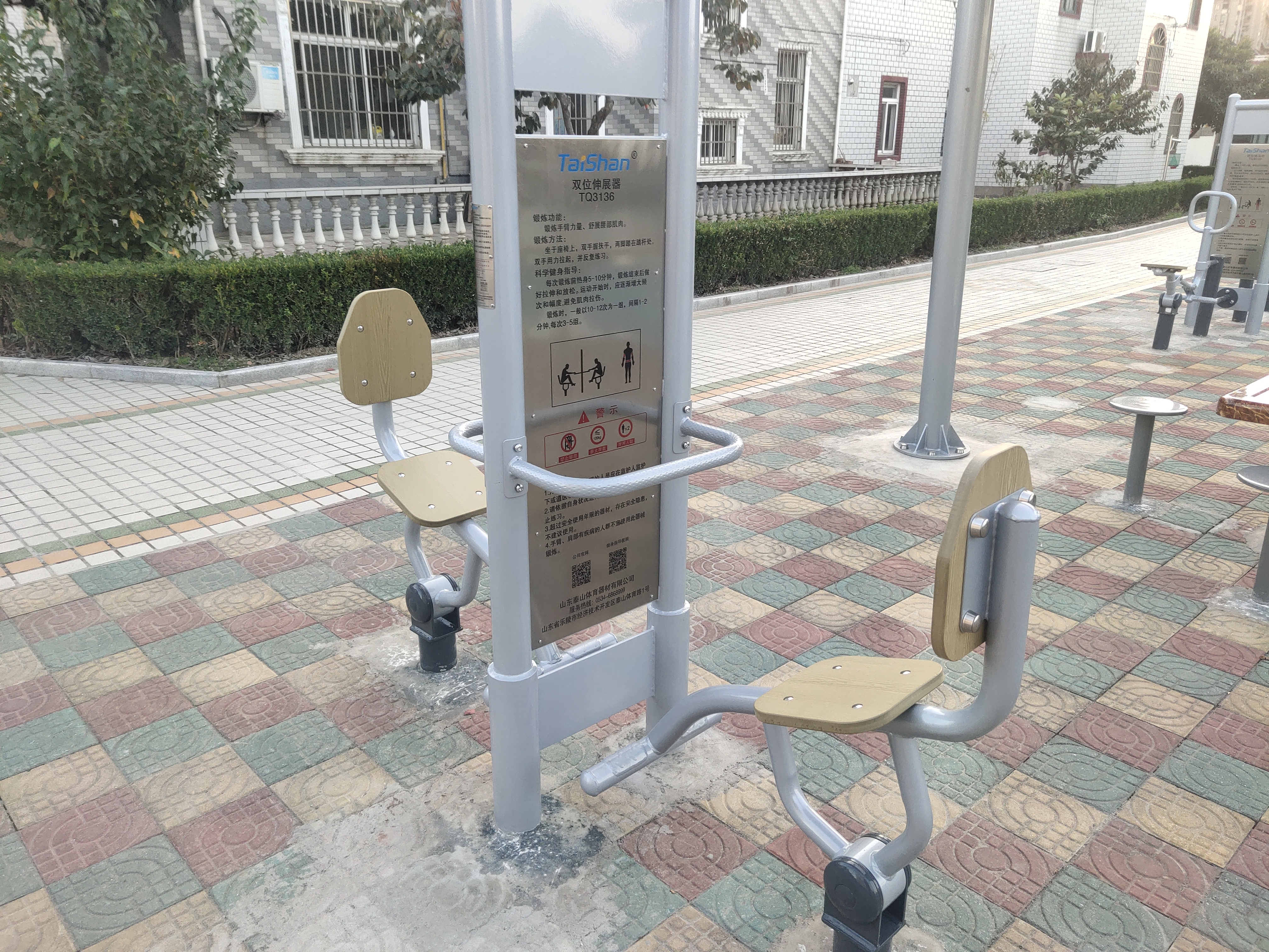 伸展器