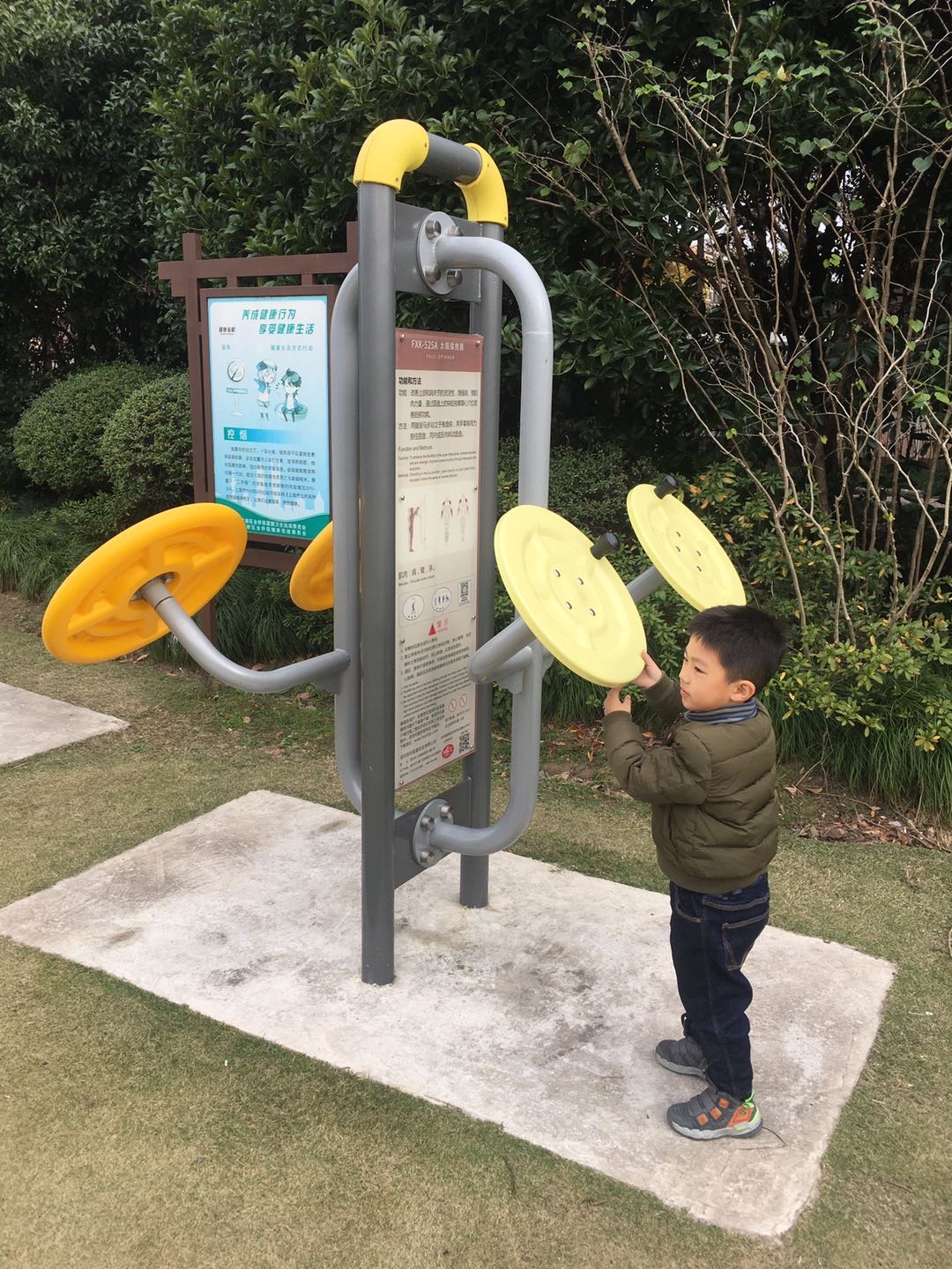 太极揉推器