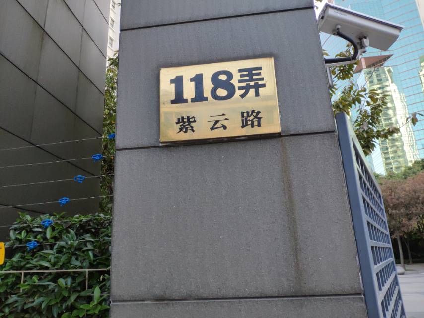 虹桥豪苑