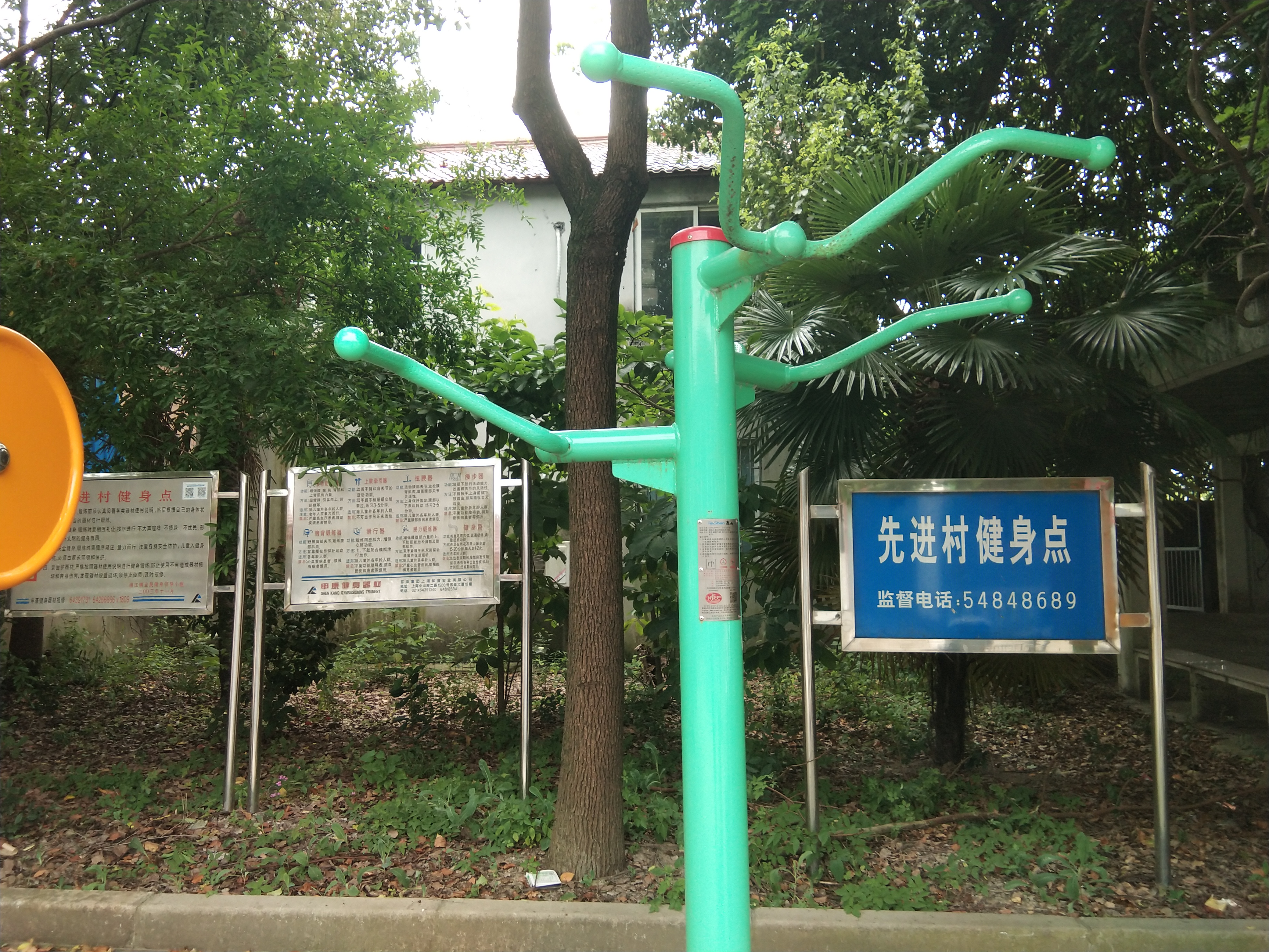 三位引体器