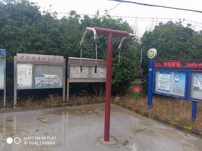 上肢牵引器