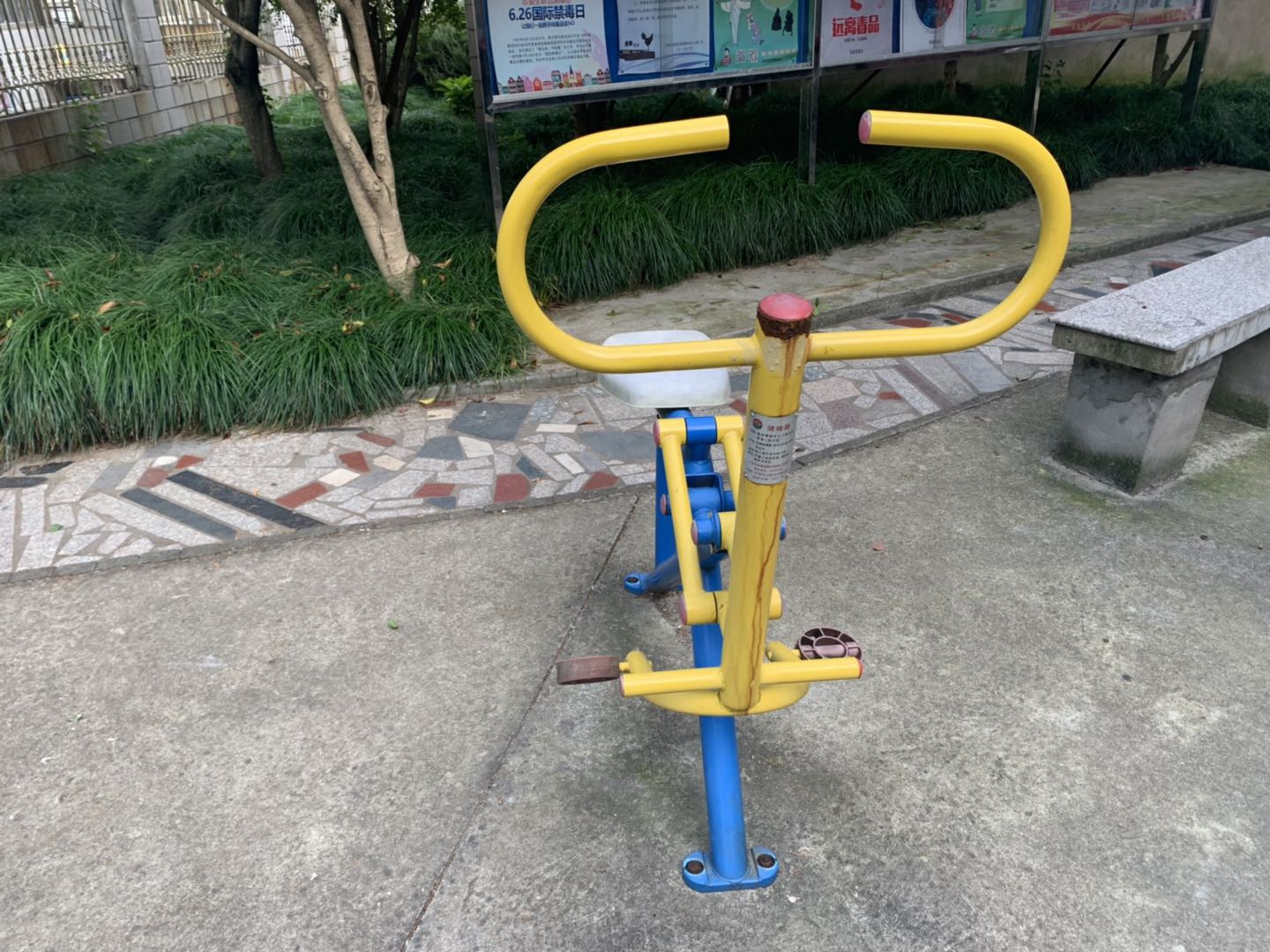 健骑器
