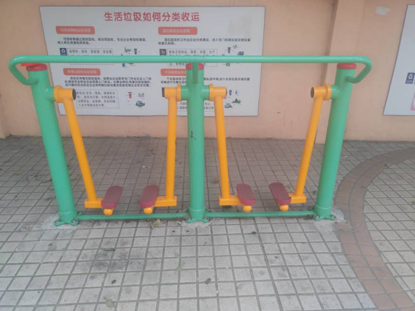 两联漫步机