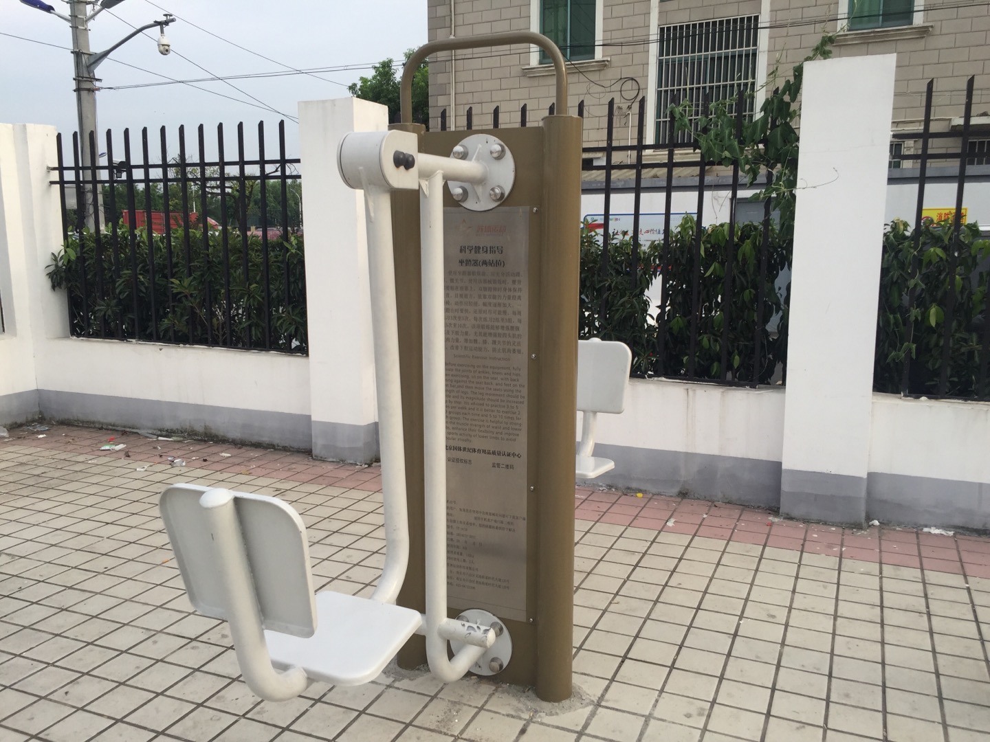 二位蹬力器
