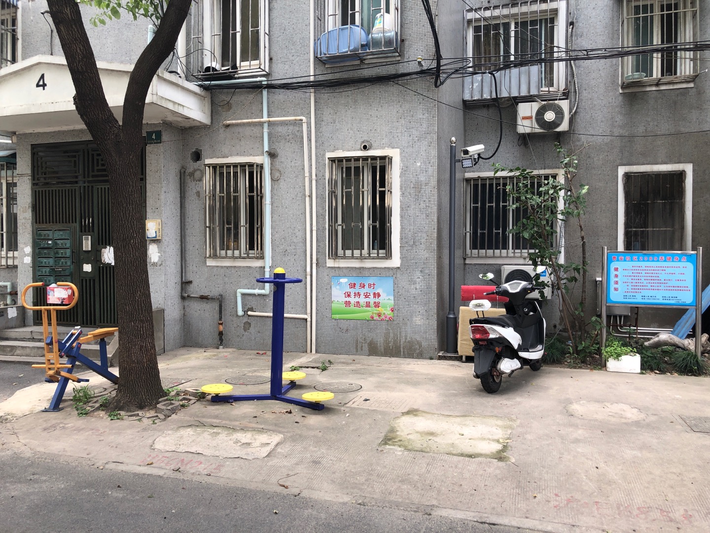 2089弄健身点