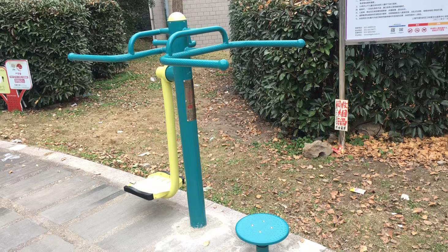 扭腰钟摆器