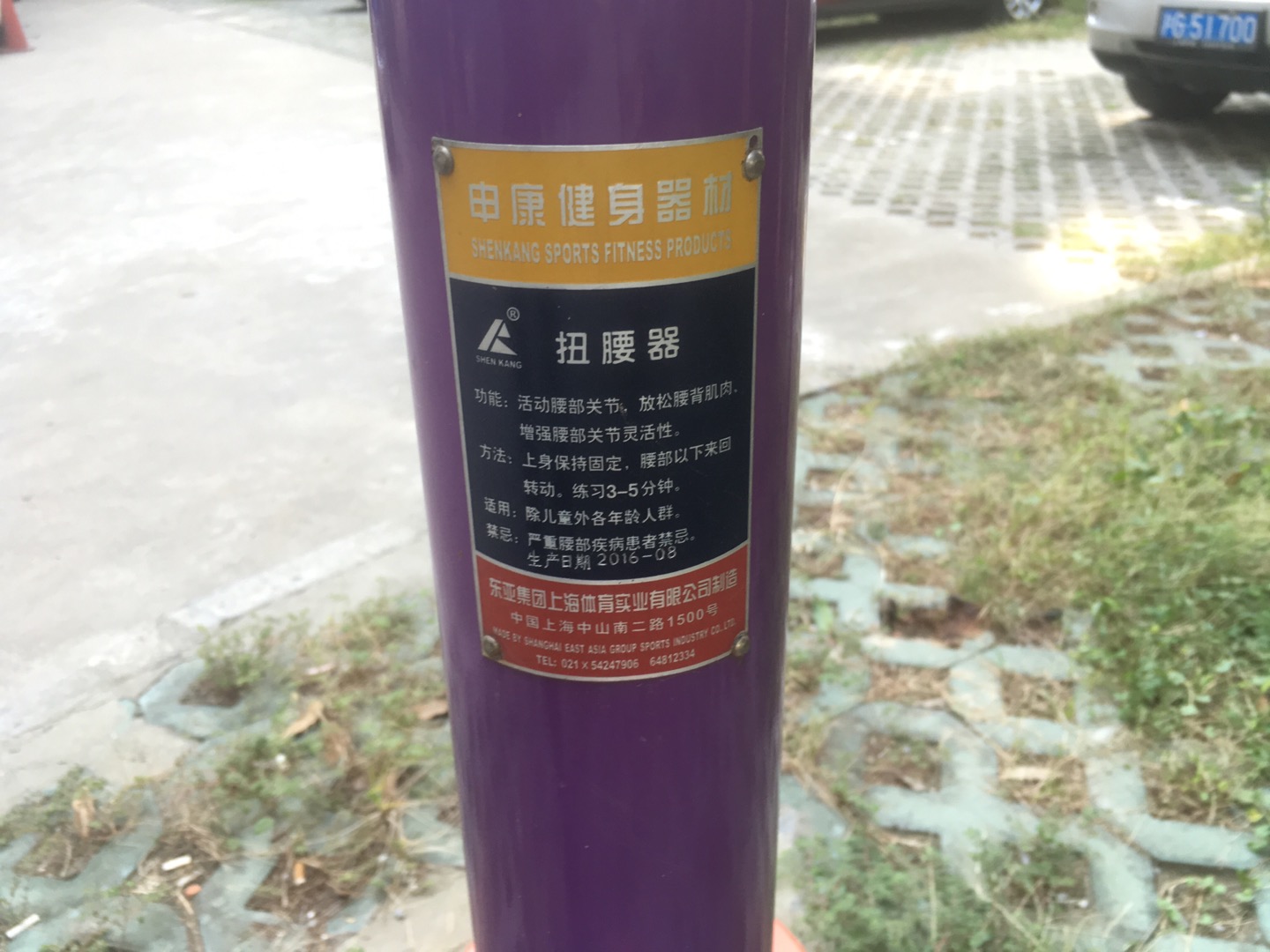 浮桩平衡训练器