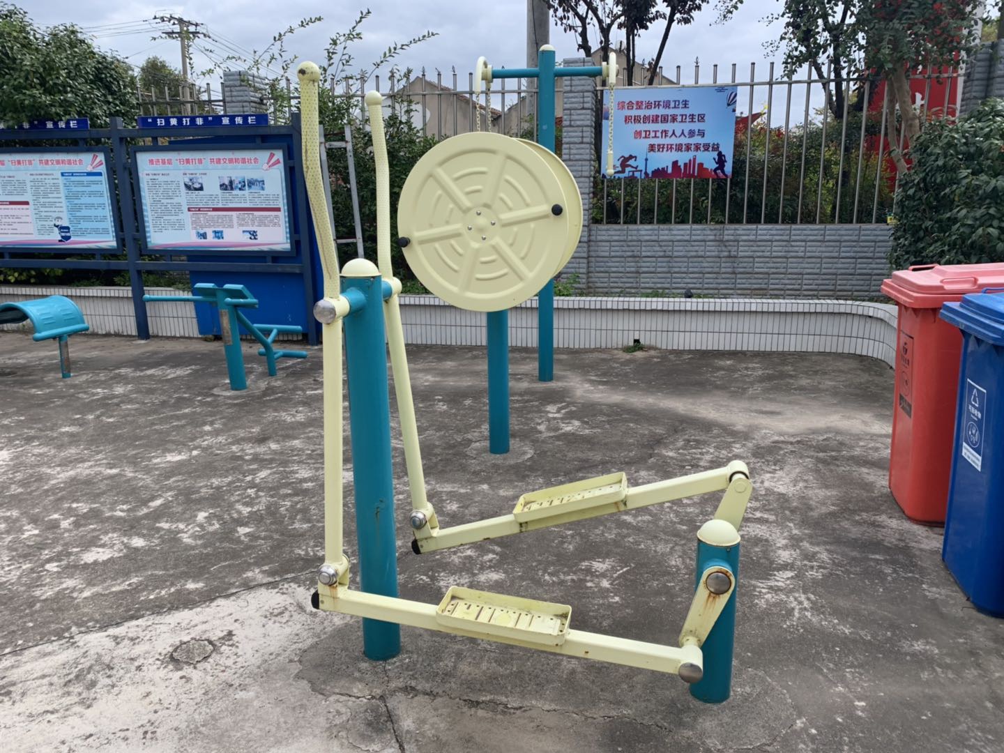 椭圆机