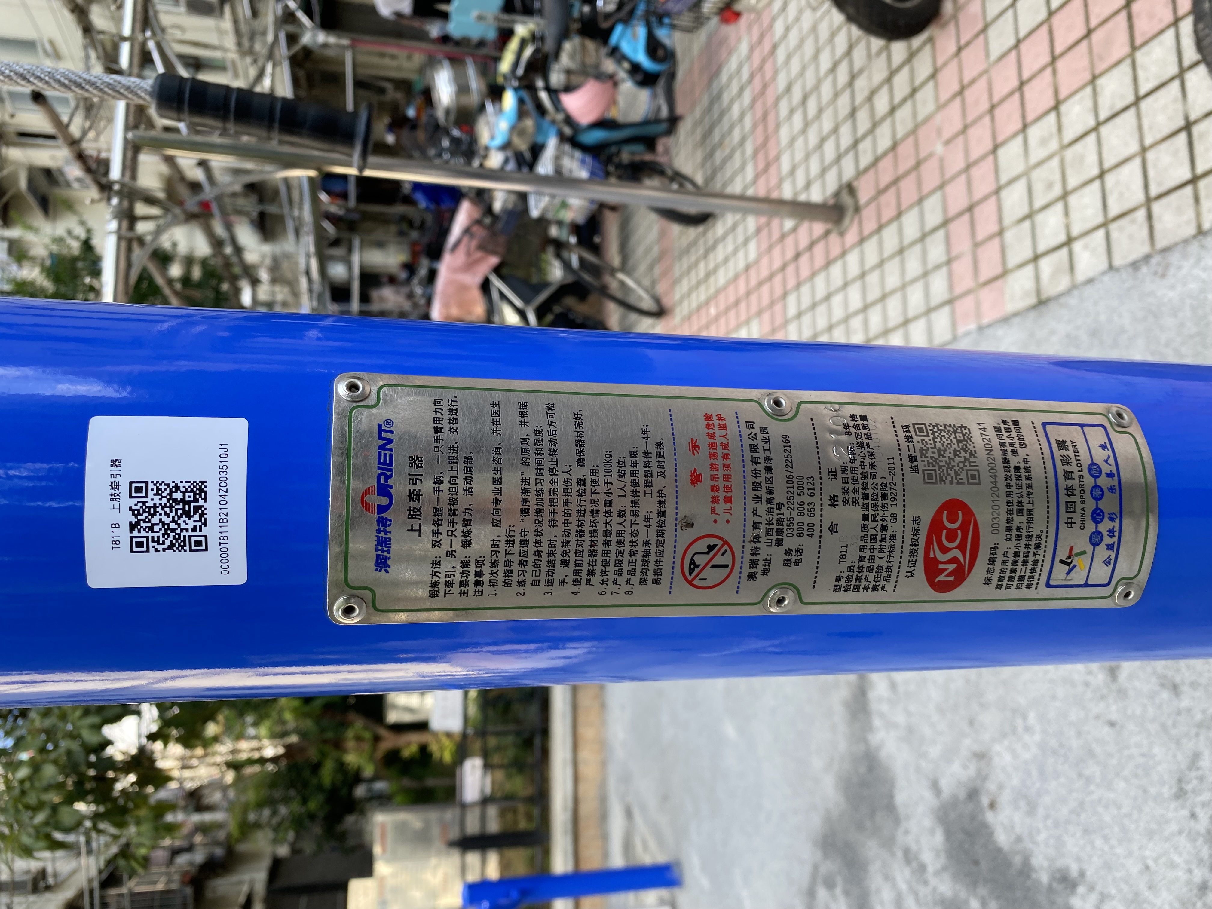 上肢牵引器