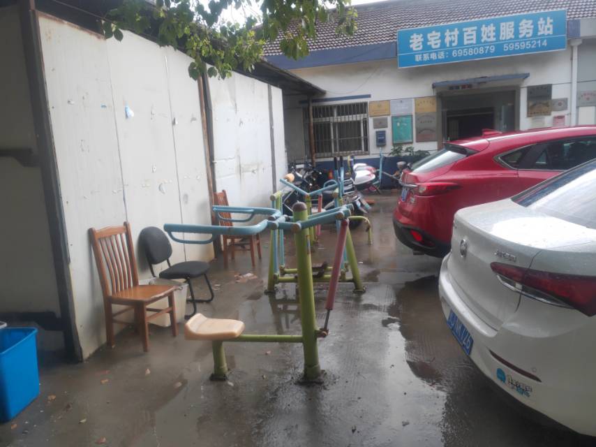 老宅村健身点