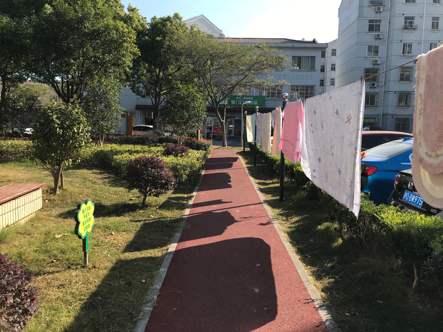 思凡二居施湾二路863弄健身步道