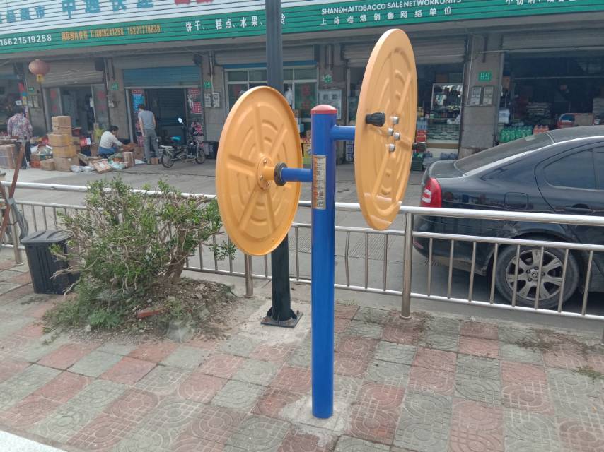 快乐大转盘