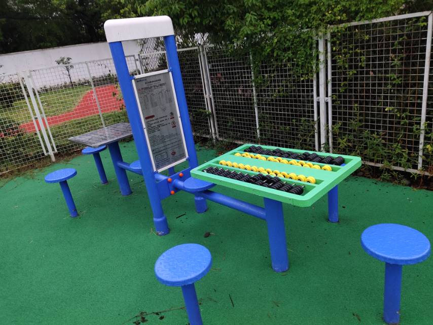 双立柱棋牌桌益智算盘