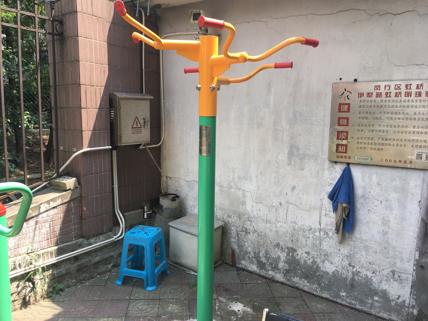 三位引体器