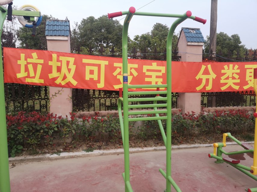 多功能锻炼器
