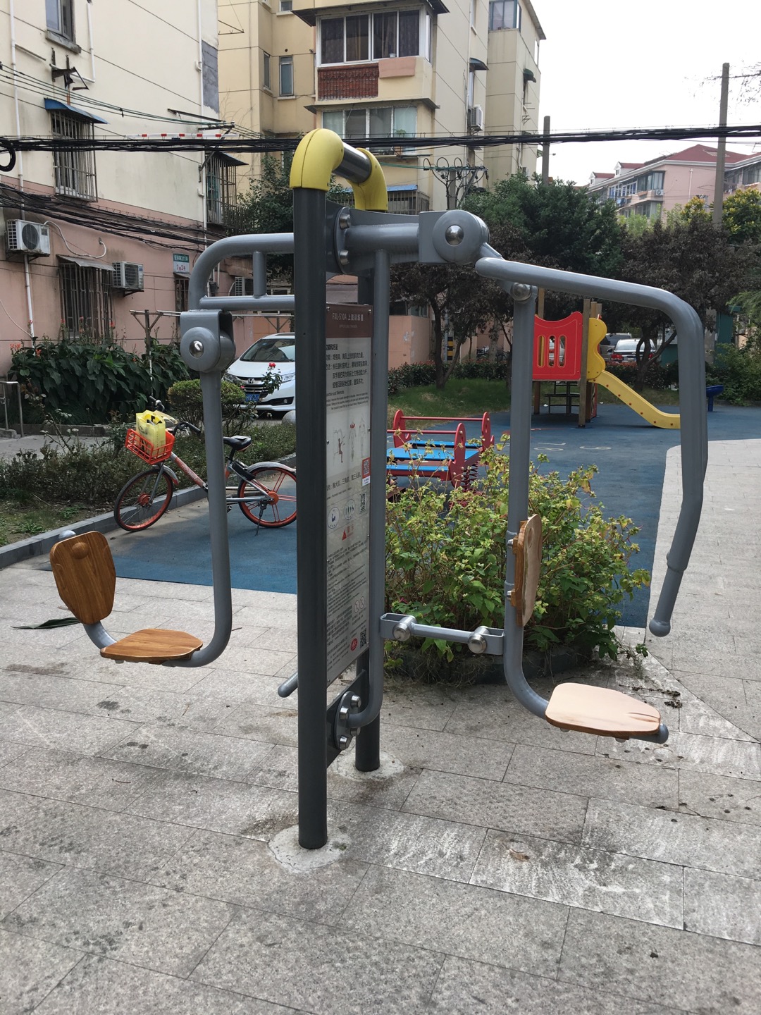 上下肢训练器