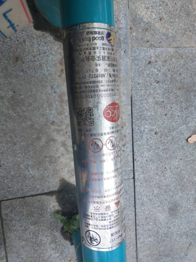 划船器