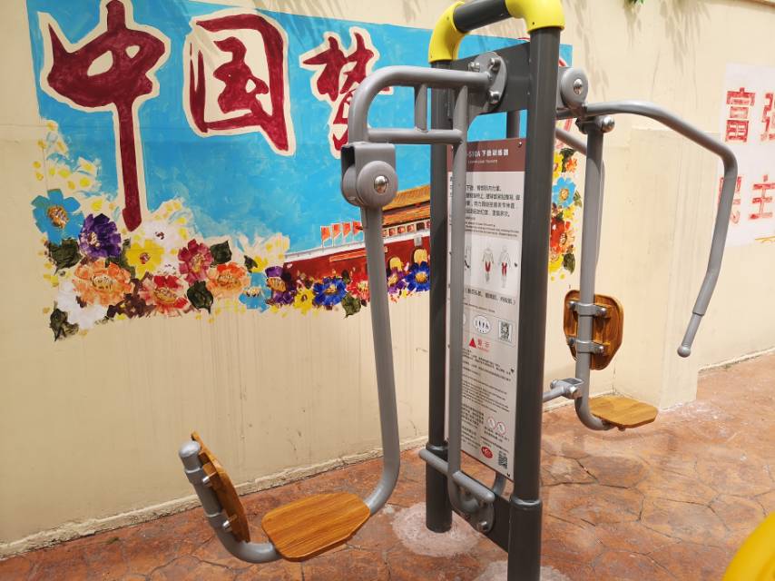上下肢训练器