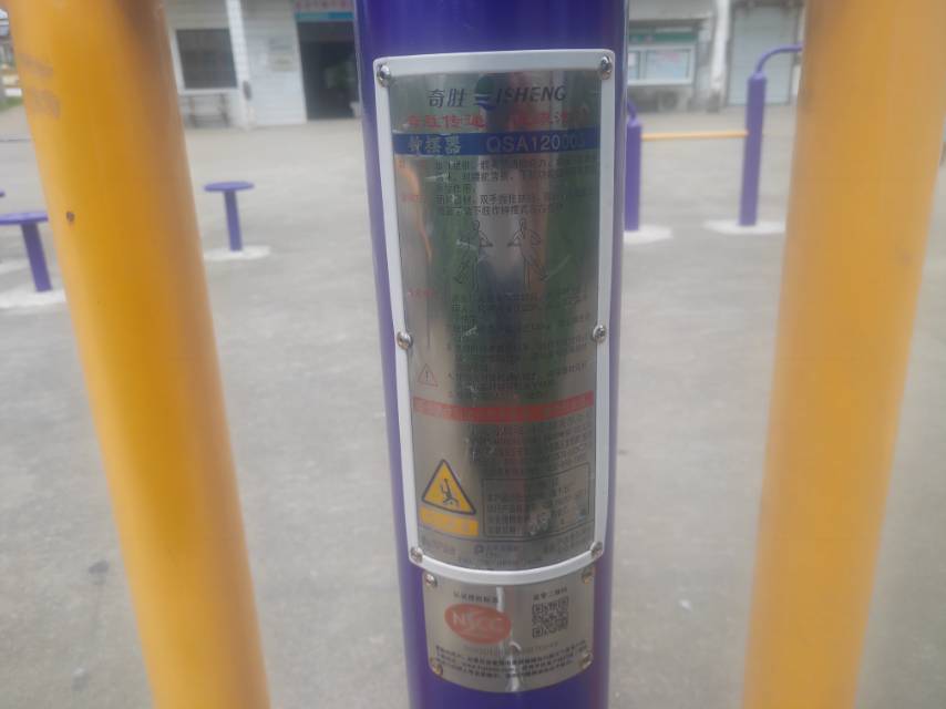 钟摆器
