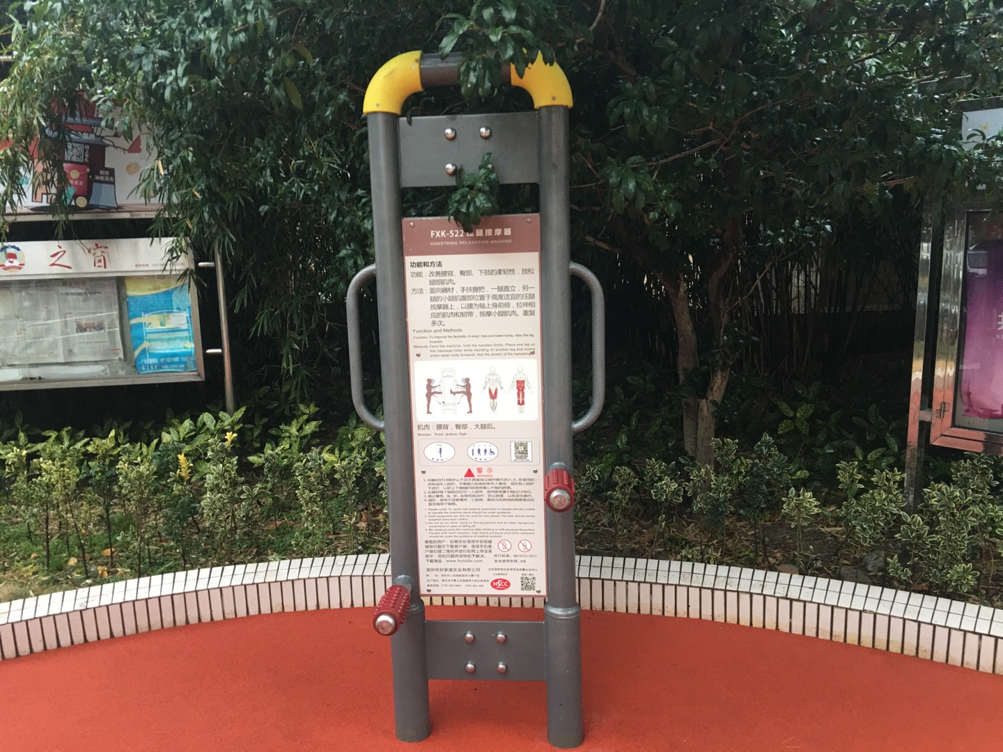 压腿按摩器