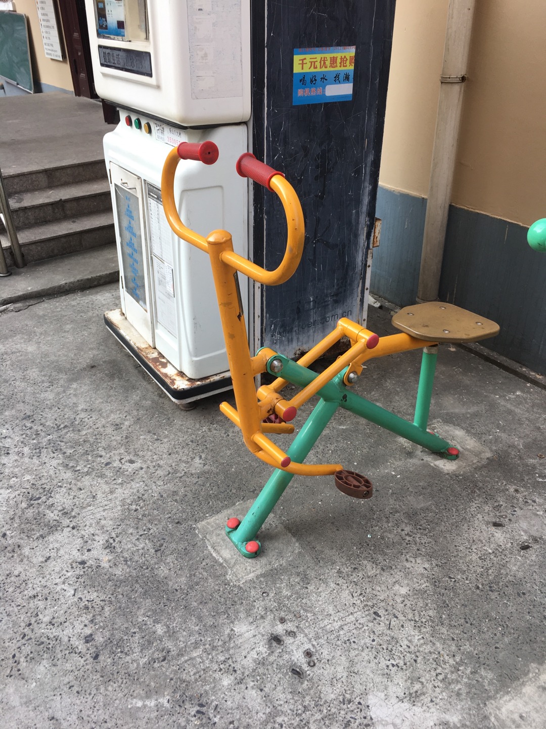 骑马机