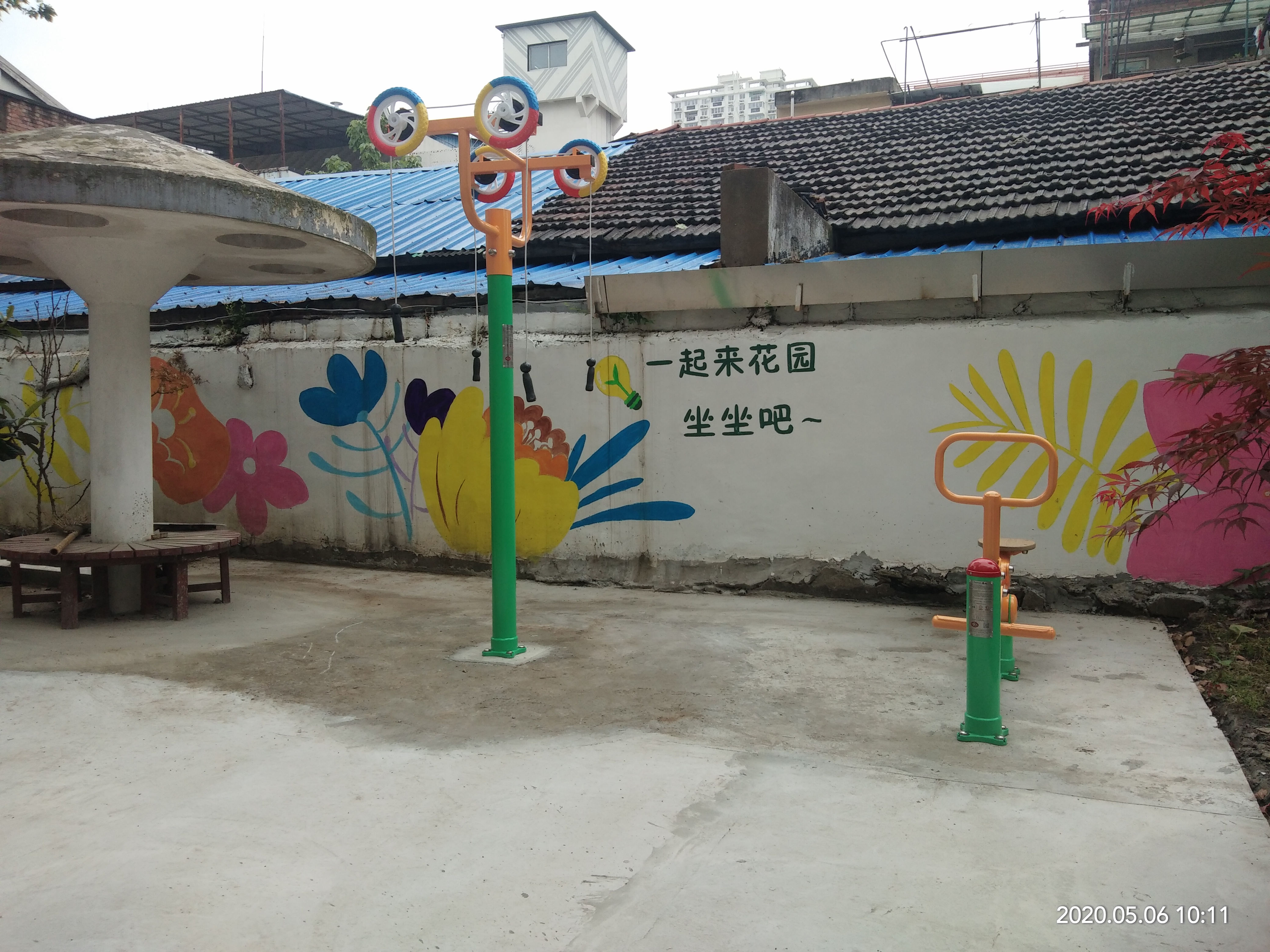 日五申晖健身点
