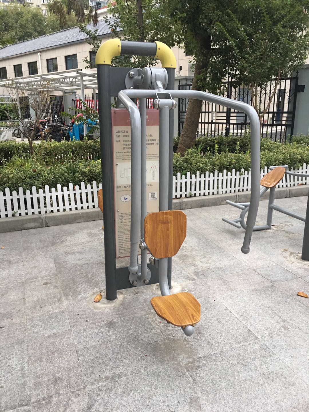 上下肢训练器