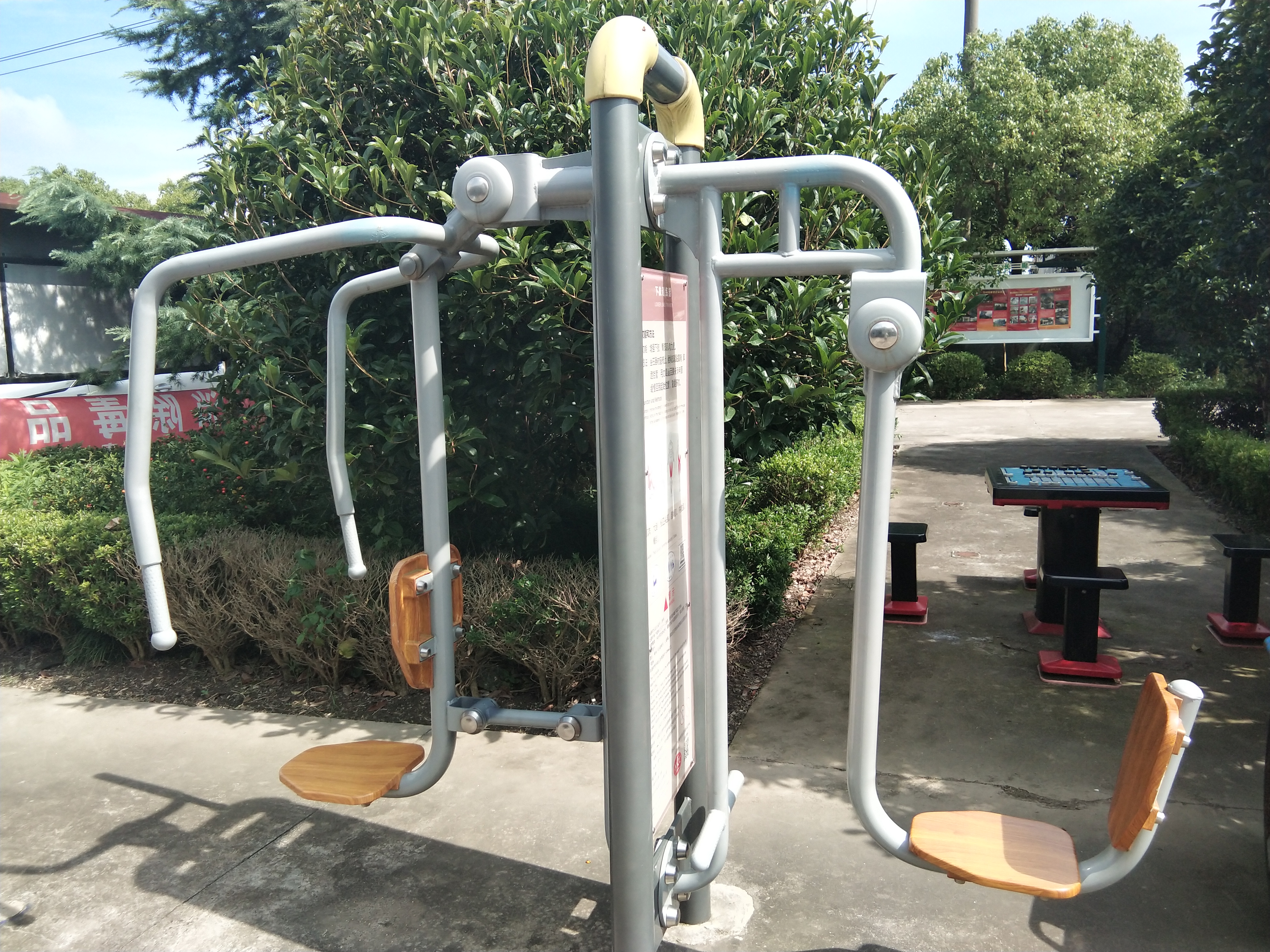上下肢训练器