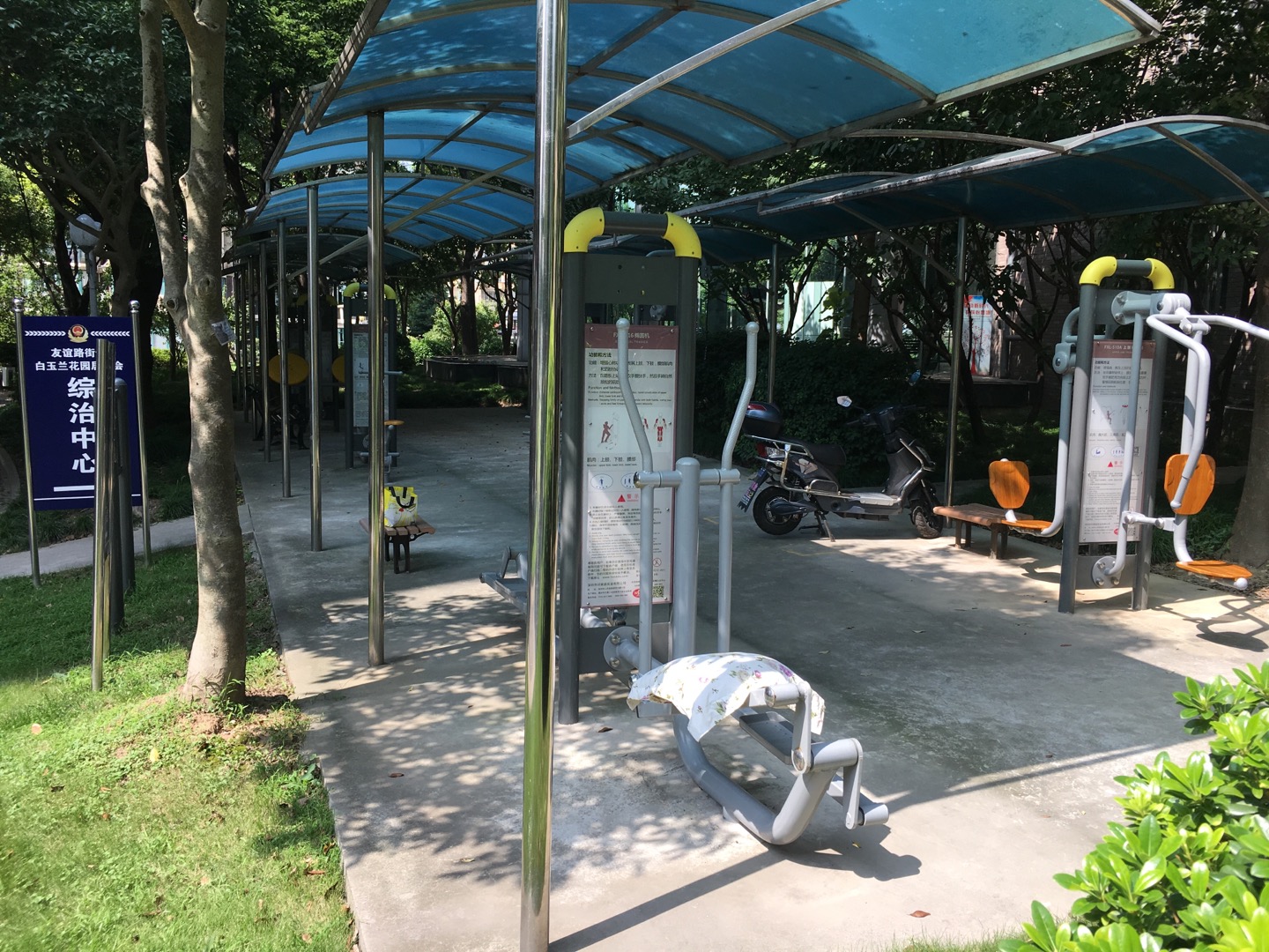 白玉兰居委健身点  1