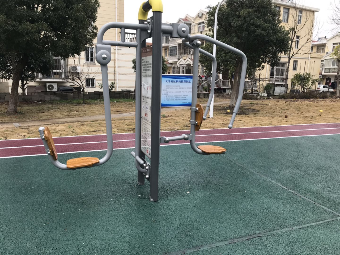 上下肢训练器
