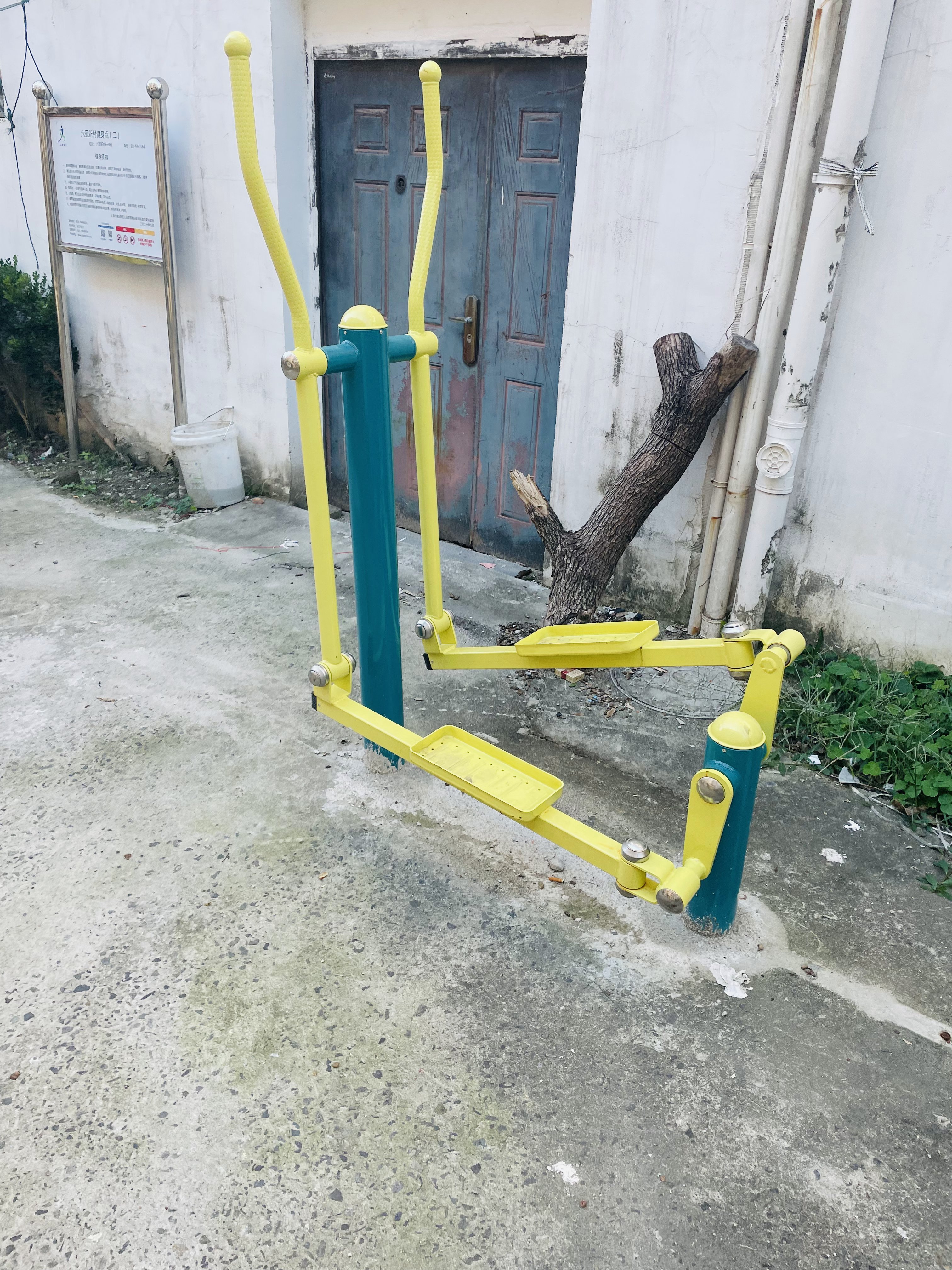 椭圆机