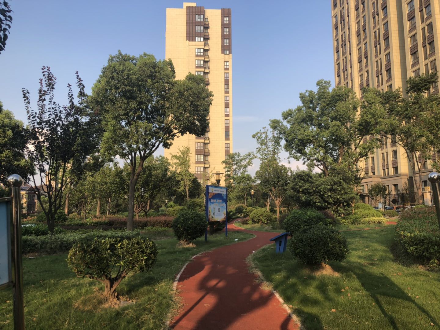 沈家木桥百姓健身步道