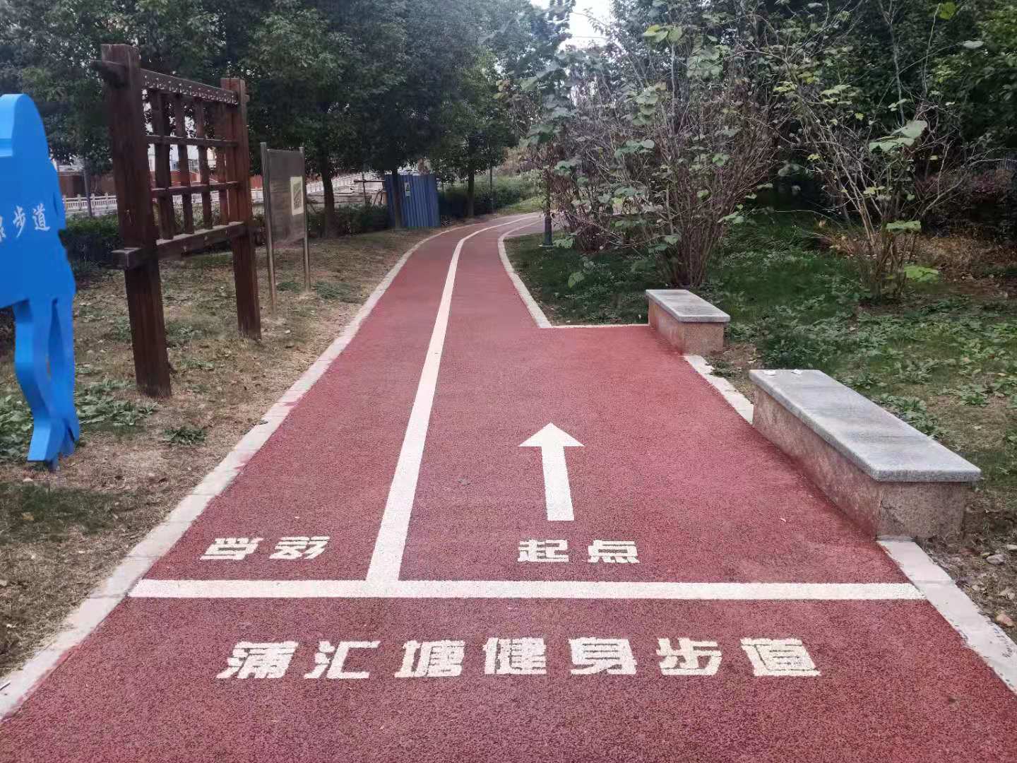 虹桥镇蒲汇塘路健身步道