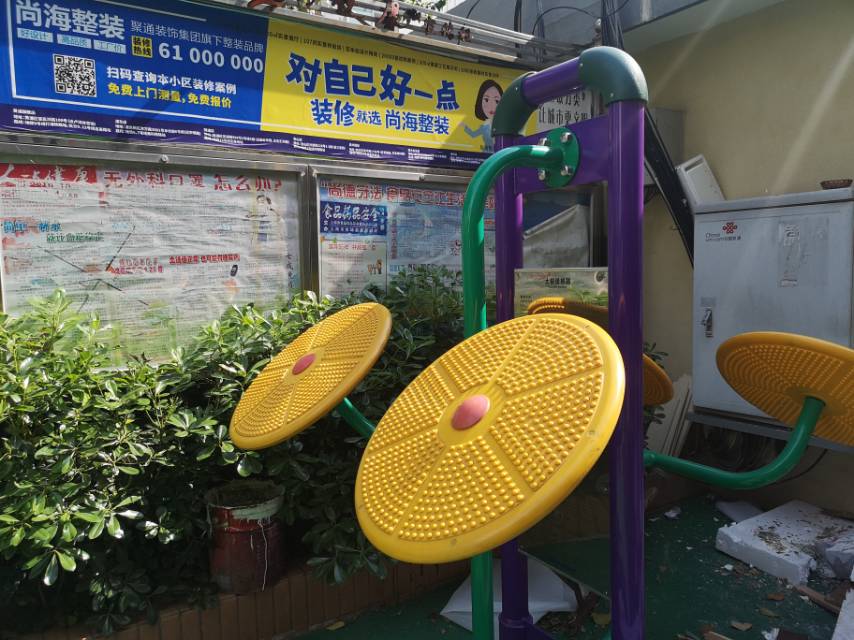 太极揉推器