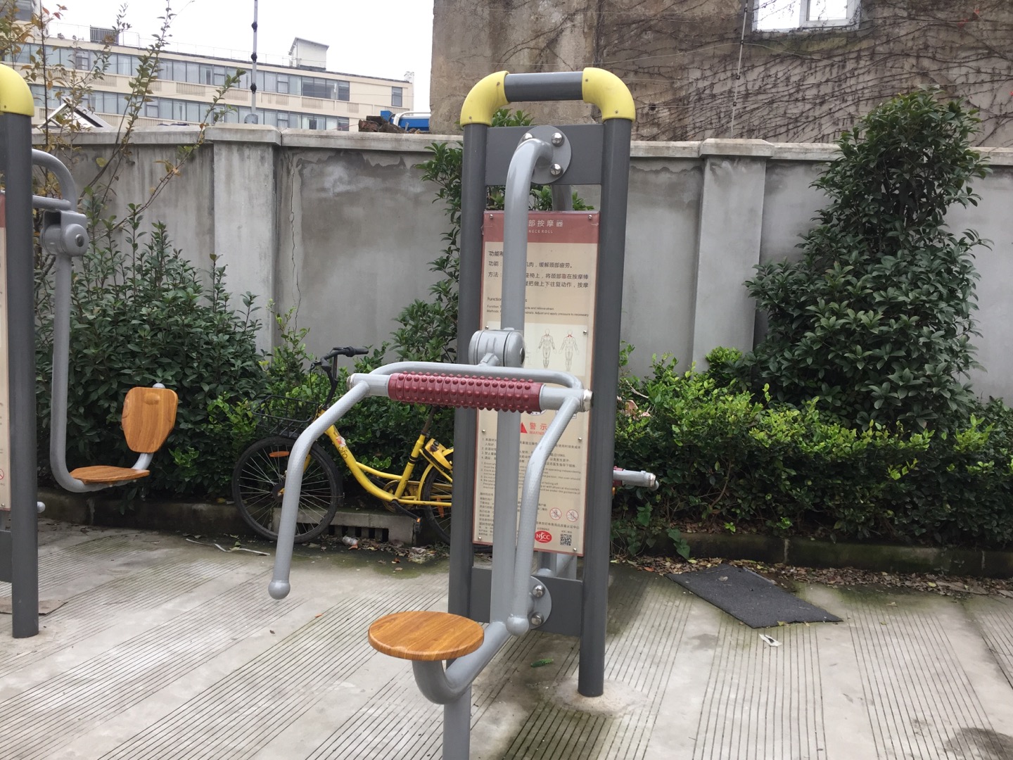 颈部按摩器