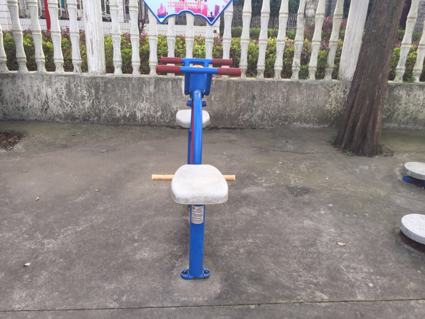下肢锻炼器