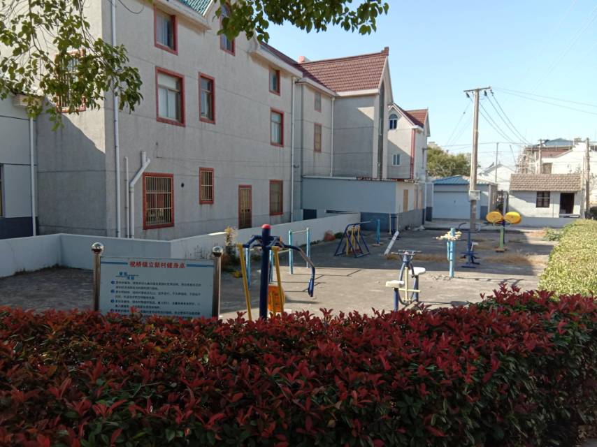 立新村9组1148号前健身路径