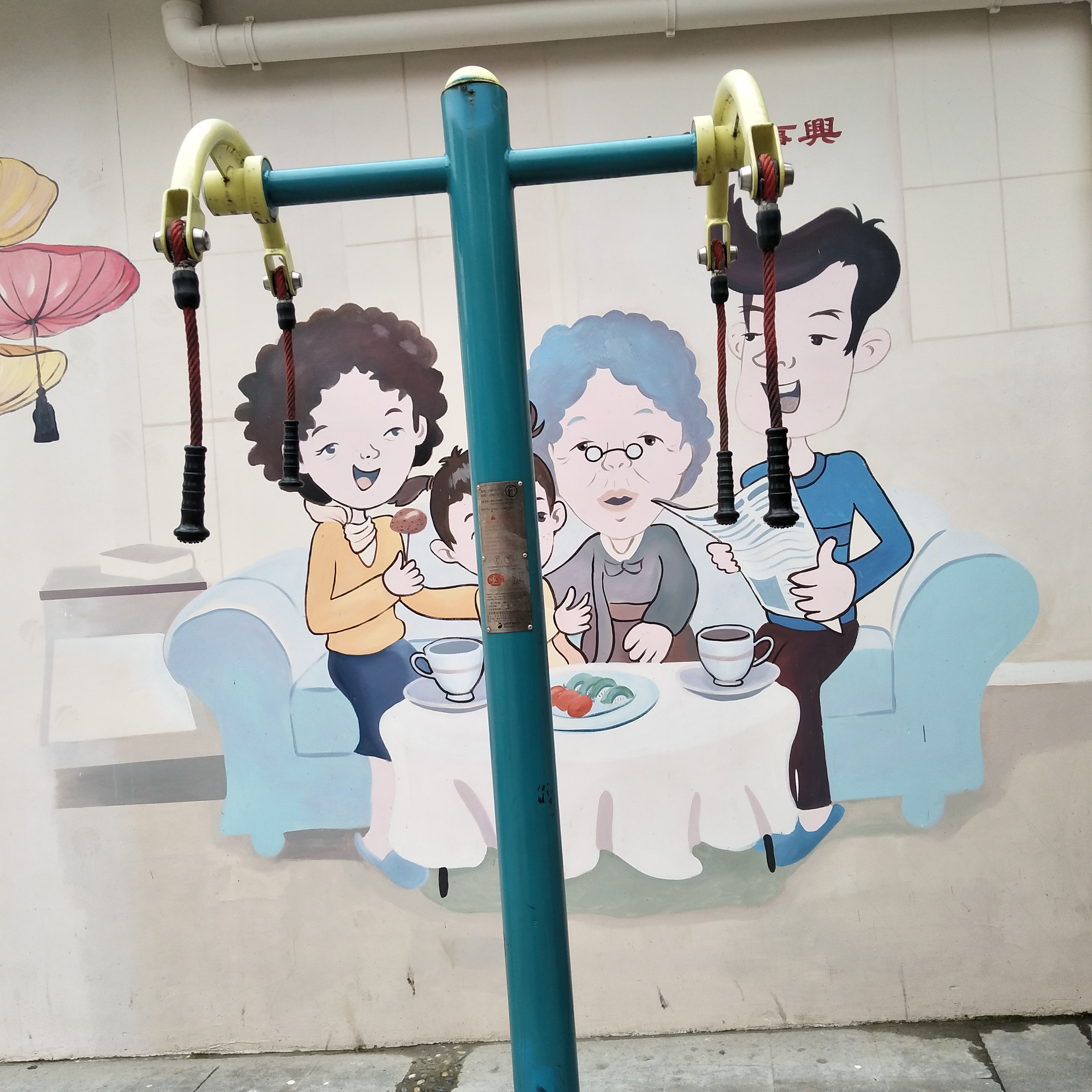 上肢牵引器
