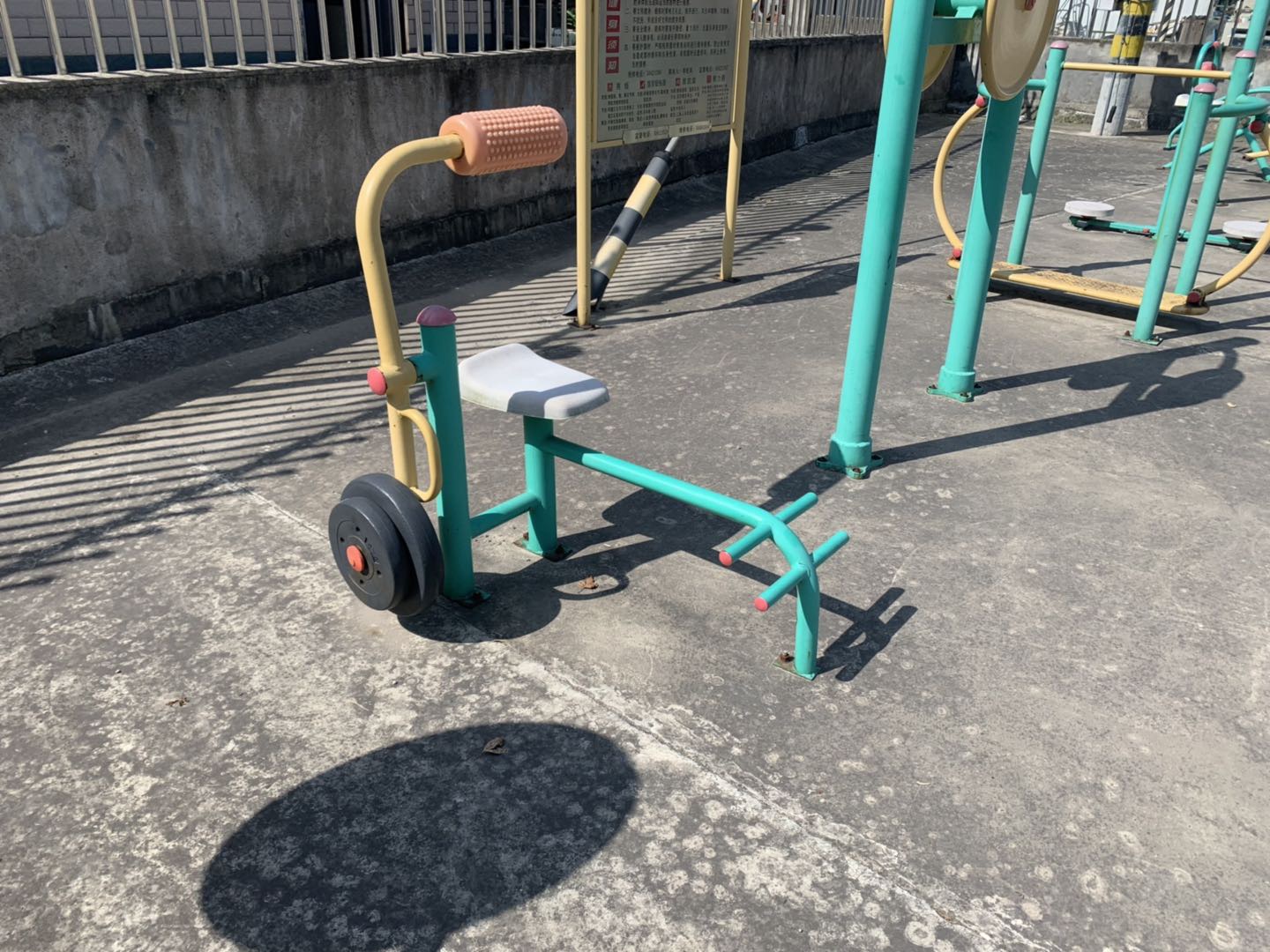 其 它