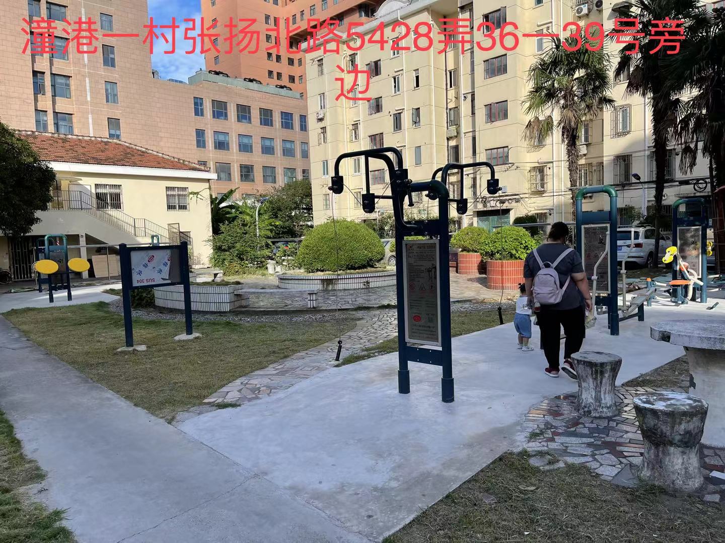 潼港一村健身苑点2