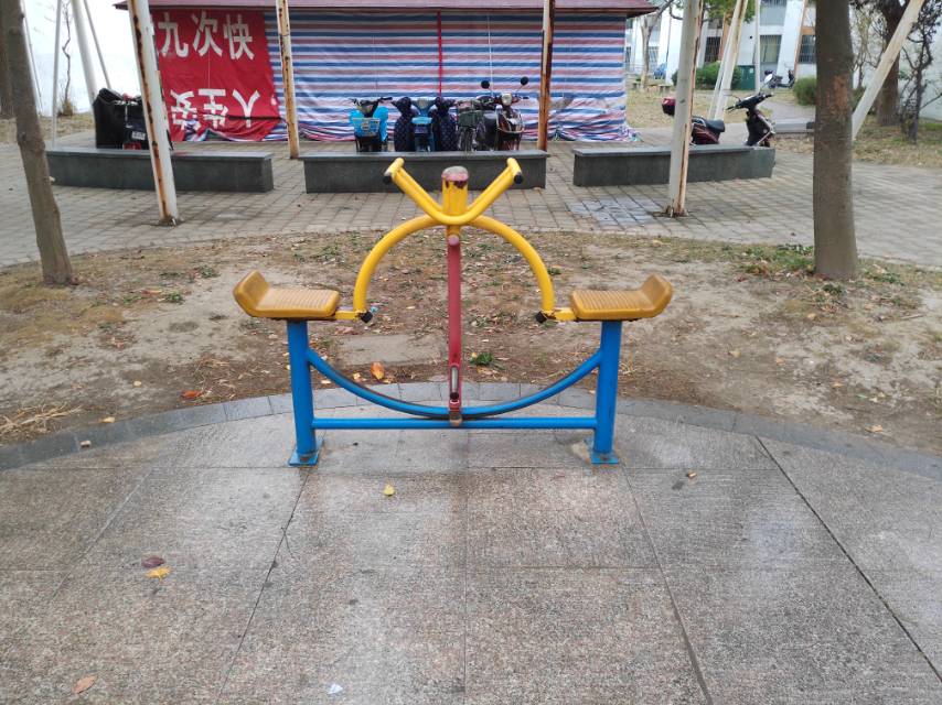 其 它