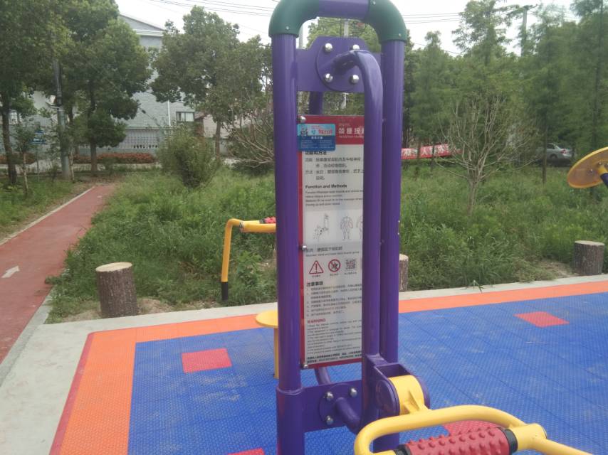 颈腰按摩器
