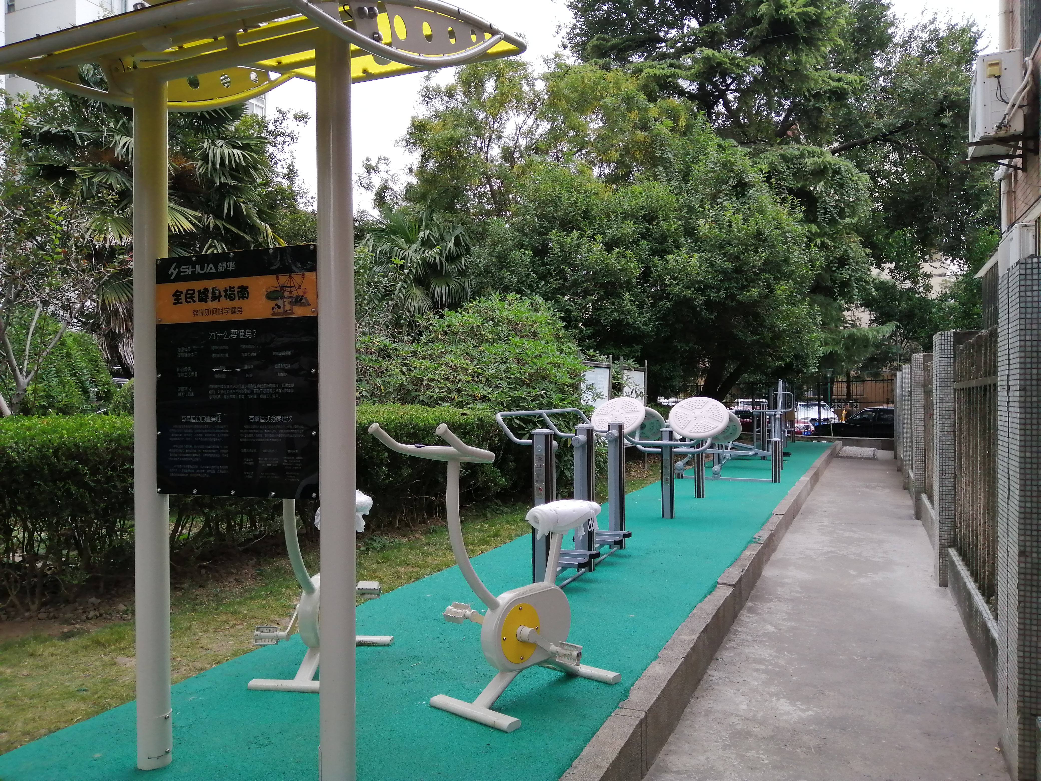 汶一居委市民益智健身苑点