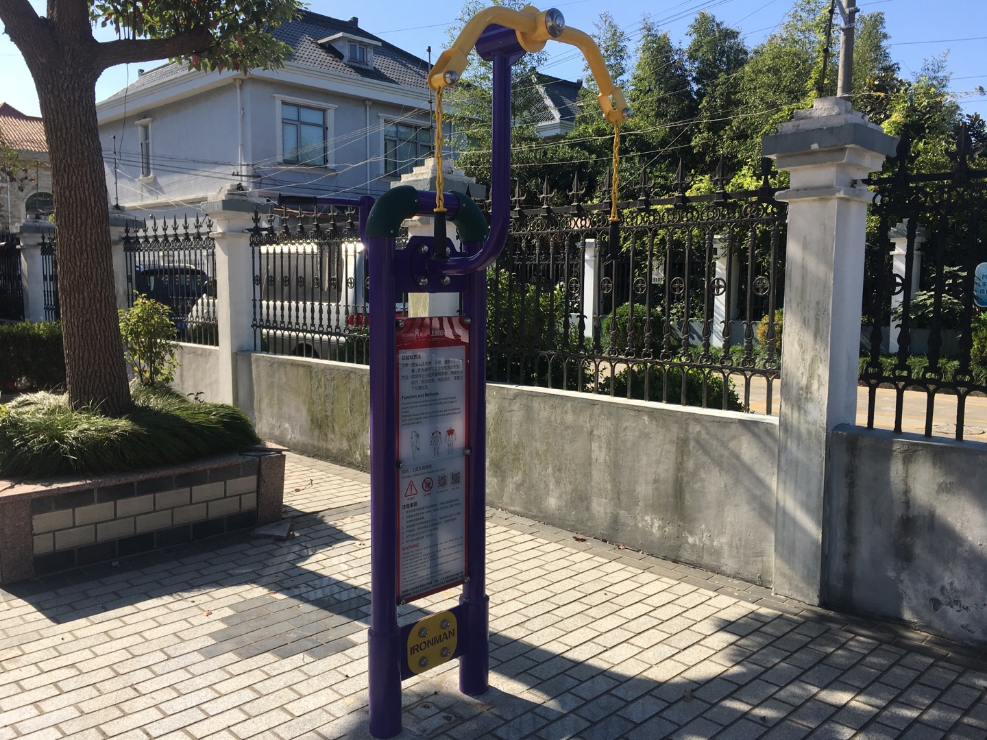 上肢牵引训练器