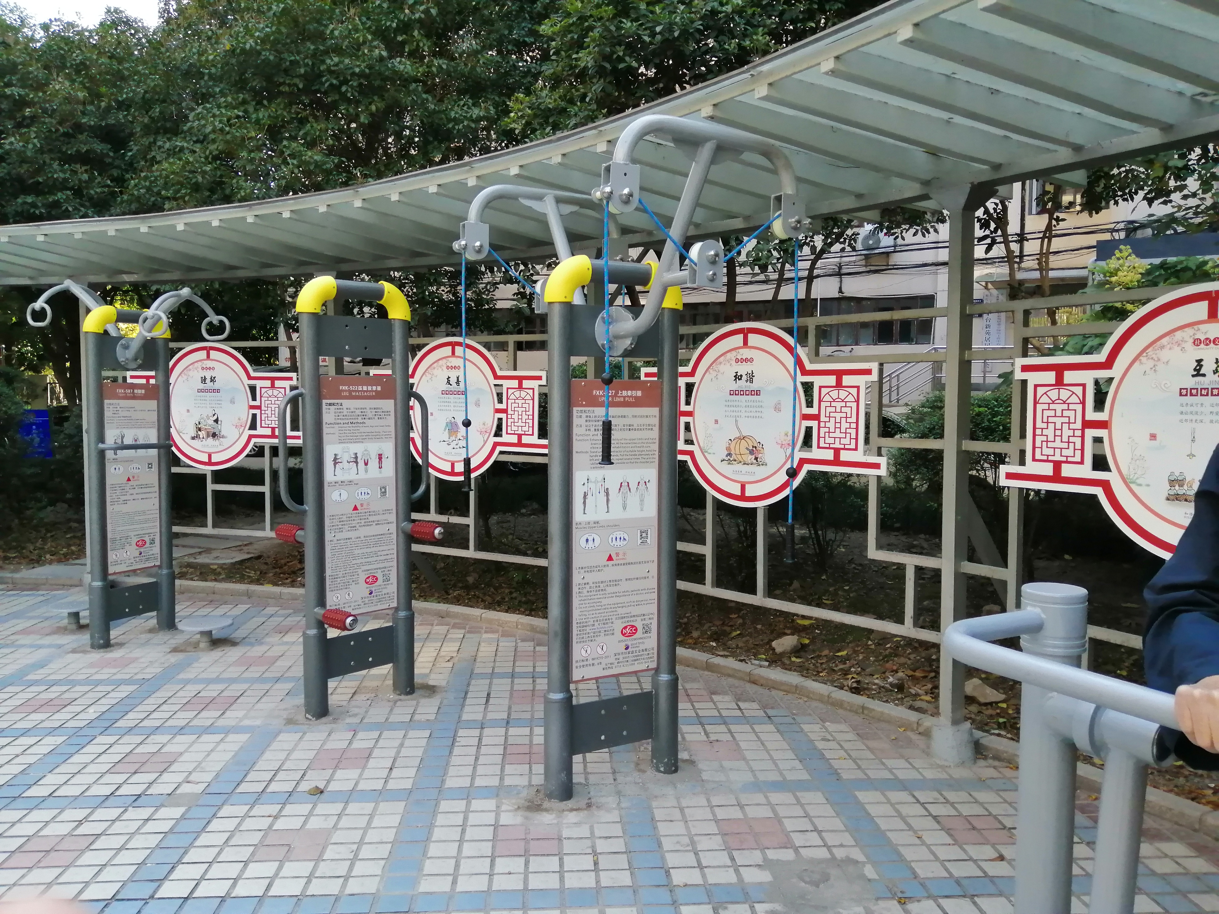 上肢牵引器