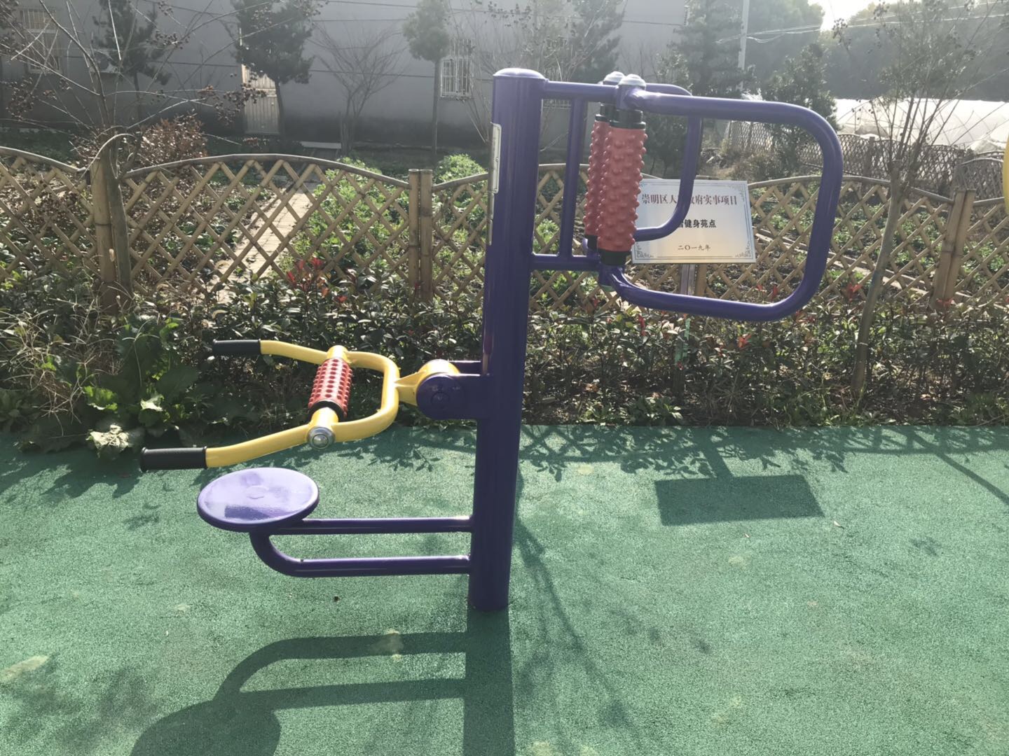 腰背按摩器