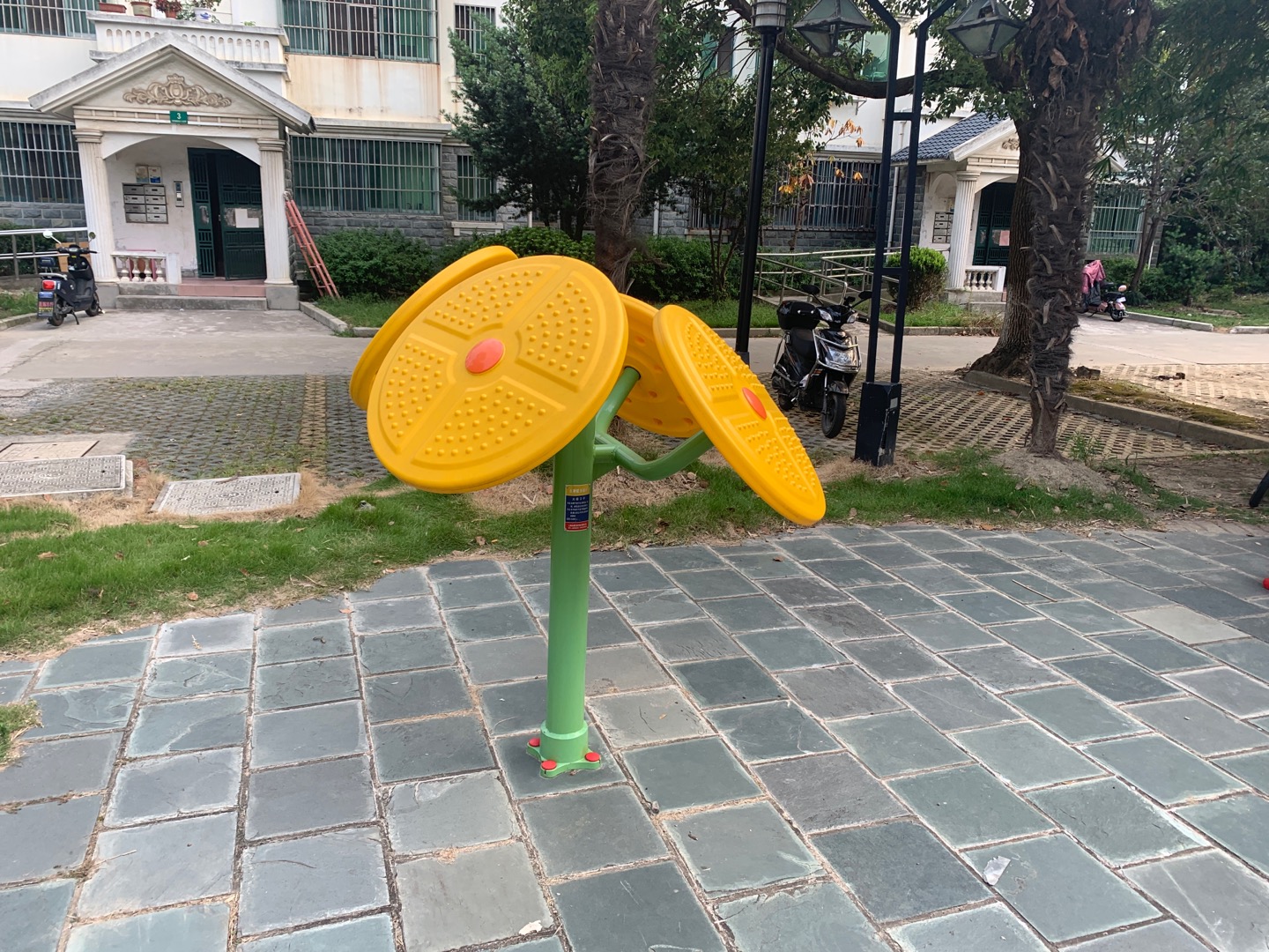 太极云手