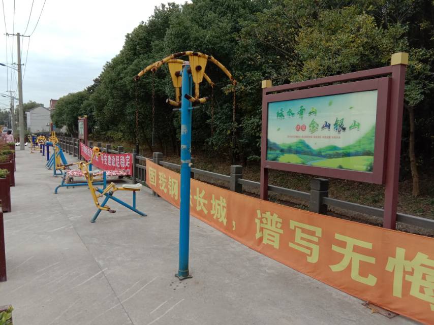 棋杆村牌楼队健身点